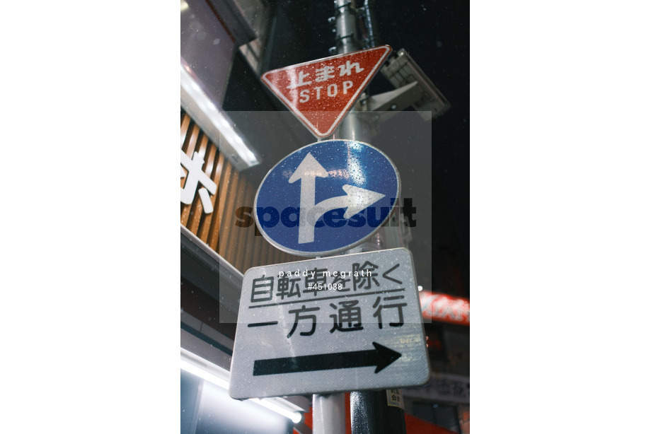 Spacesuit Collections Photo ID 451038, Paddy McGrath, Tokyo ePrix, Japan, 26/03/2024 18:16:18