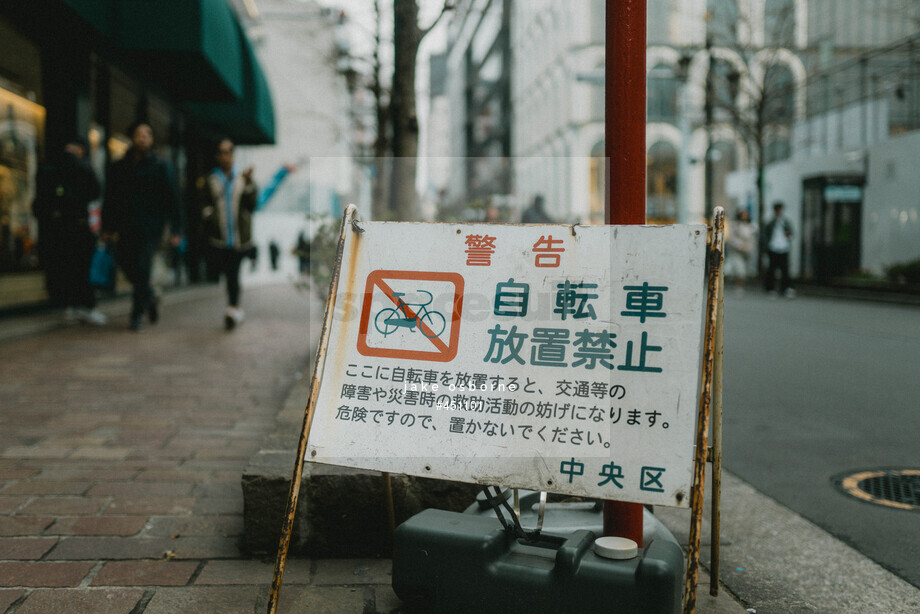 Spacesuit Collections Photo ID 451101, Jake Osborne, Tokyo ePrix, Japan, 23/03/2024 04:23:08