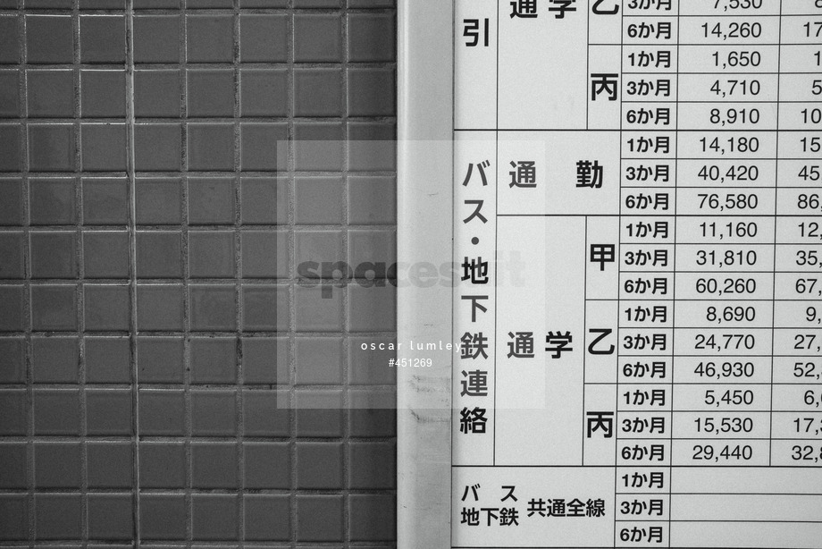 Spacesuit Collections Photo ID 451269, Oscar Lumley, Tokyo ePrix, Japan, 25/03/2024 06:05:16