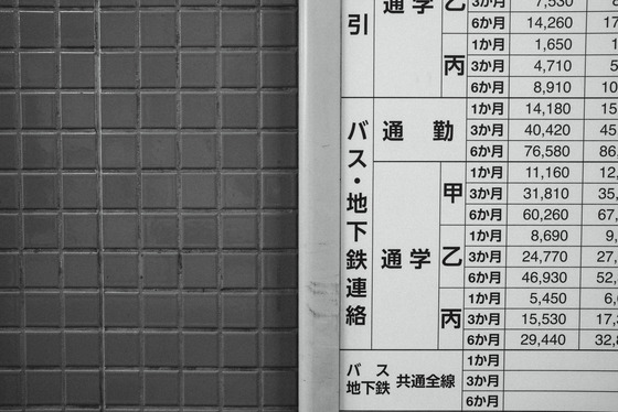 Spacesuit Collections Photo ID 451269, Oscar Lumley, Tokyo ePrix, Japan, 25/03/2024 06:05:16